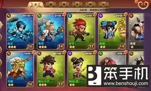 乱斗堂2阵容搭配