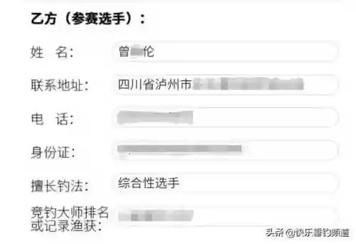 钓鱼男团阵容(云顶之弈s3.5男团阵容)插图6
