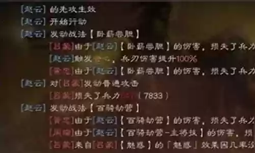 赵云乐进阵容搭配