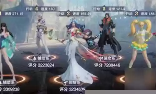 永恒幻境阵容怎么搭配最好
