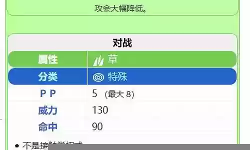 振翼发阵容搭配