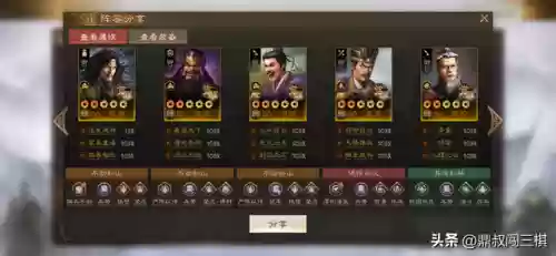 游戏毒阵容(食物语毒队阵容站位)插图1