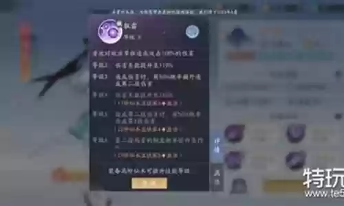 雷灵儿阵容搭配