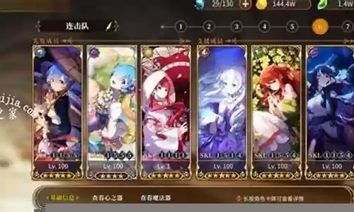 新版奶妈搭配阵容