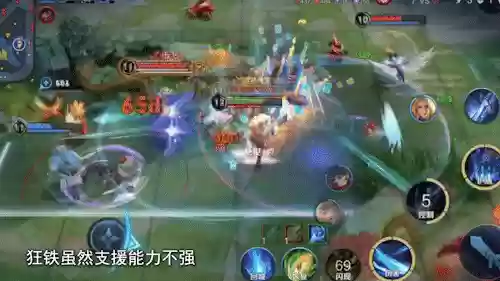 法师匹配阵容(云顶之弈法师阵容搭配最新)插图9