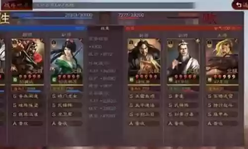 赵云虎卫军阵容搭配攻略