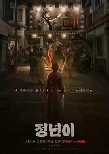 全阵容预告(首发阵容什么时候公布)