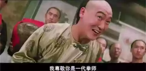 武术阵容推荐(武术格斗游戏)插图7