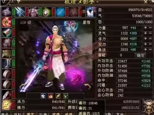 无量山阵容(灵魂莲花阵容怎么玩)插图1