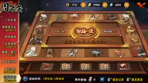 通灵训练阵容(普通人怎样才能通灵)