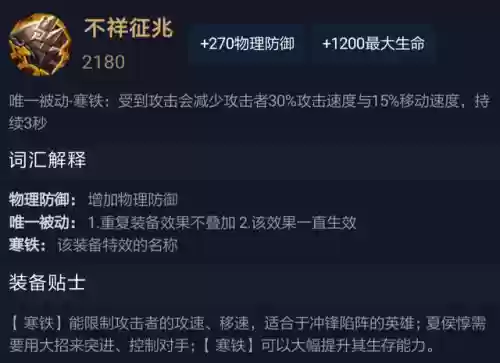 游戏阵容装备(合成装备的游戏)插图21