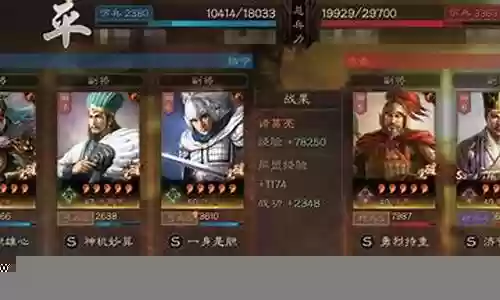 天水阵容技能搭配