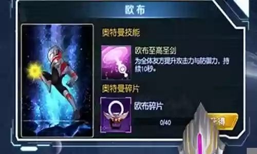 英雄归来阵容搭配