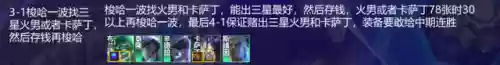 执事阵容运用(阴阳师契灵阵容平民)插图13