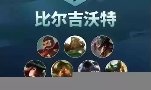 悠米主c阵容搭配
