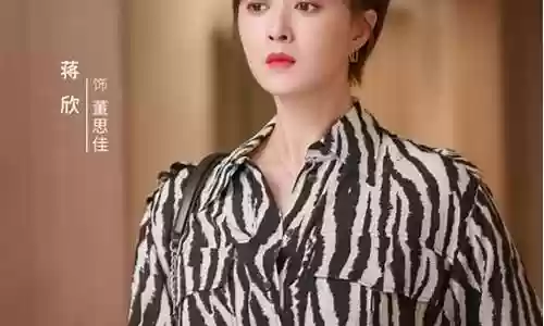 我们的婚姻阵容搭配图片