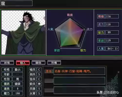 爸爸龙阵容(多多自走棋龙法阵容)插图1