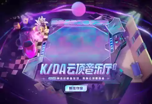 星女团阵容(女神星球阵容推荐)插图11