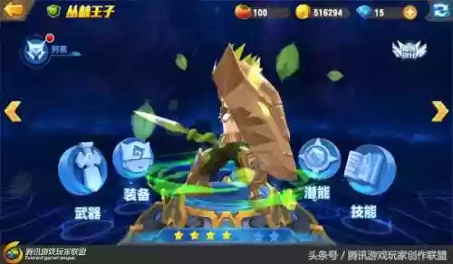 零损伤阵容(最佳阵容3133终极阵容)