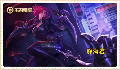 兰陵王隐身阵容(瑶会跟着兰陵王一起隐身吗)插图1
