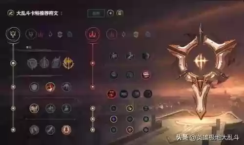 妖姬卡特阵容(孙尚香t0阵容)插图3