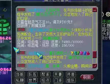 洛书通关阵容(洛书世外荒漠100关用什么阵容)插图2