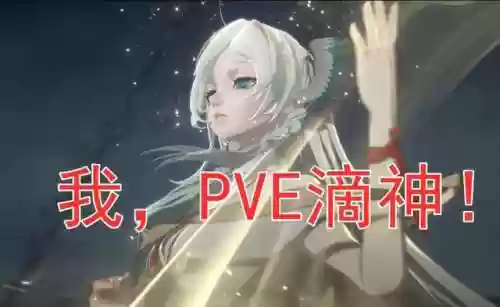 秘闻小白阵容(全秘闻通用挂机阵容)插图2