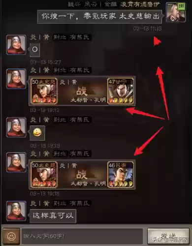 输出花阵容(王者荣耀模拟战最强阵容)插图2