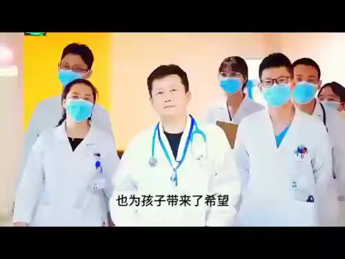 医生霸气阵容(游戏医生的霸气名字)插图4 医生霸气阵容(游戏医生的霸气名字)插图4