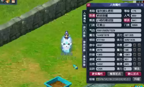 梦幻满级阵容(梦幻西游队伍搭配)插图2