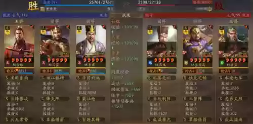 异族最强阵容(王者荣耀模拟战最强阵容)插图9