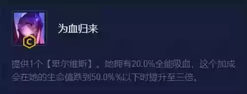烈焰船长阵容(云顶之弈3.5船长阵容推荐)插图18