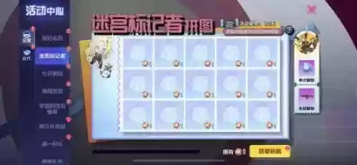 机动都市阵容(机动都市买什么机甲好)插图6