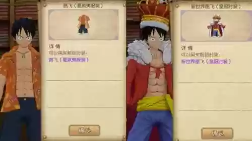 金路飞阵容(航海王最强阵容推荐)插图1