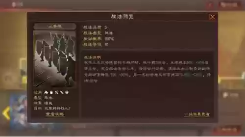 平民反击阵容(我叫mt平民最强阵容)插图5