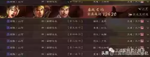 98关阵容(拳皇98角色通关)插图2 98关阵容(拳皇98角色通关)插图2