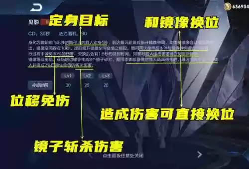 镜分析阵容(英雄联盟阵容搭配技巧)插图7