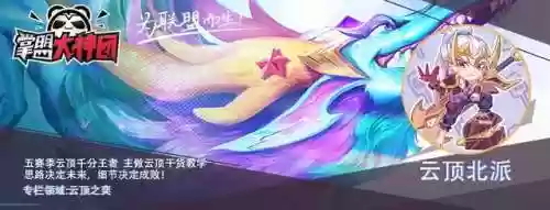 水龙主阵容(水龙王平民配队)