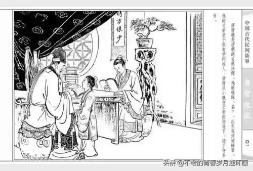 取经52阵容(自在西游阵容推荐排行)插图3 取经52阵容(自在西游阵容推荐排行)插图3