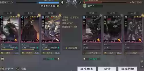 杜宇开荒阵容(杜宇开荒和转型)插图3
