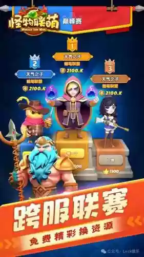 满屏怪兽阵容(奥特曼系列ol昭和最强阵容)插图2