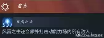 军团推推阵容(策略军团前期新手通关阵容)插图4