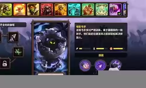 高端局防御塔阵容搭配