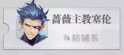 狐狸悬赏阵容(王者最强阵容搭配)插图12