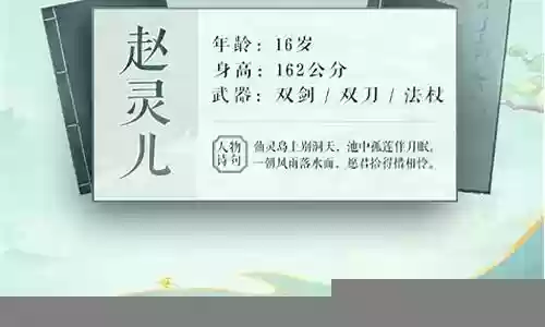 蓝色土豪阵容搭配