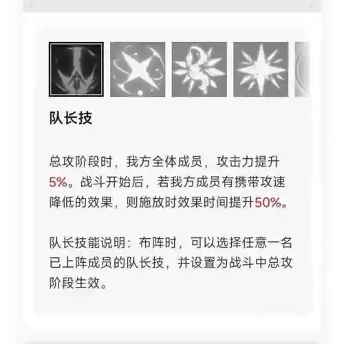 神战士阵容(神一辉阵容搭配)