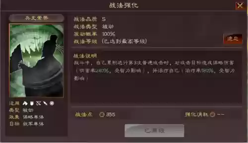 饮血剑阵容(落英神剑决阵容推荐)