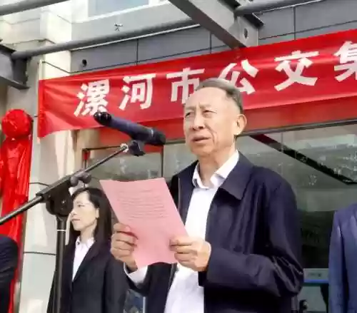 漯河公交阵容(漯河公交车线路查询)插图4 漯河公交阵容(漯河公交车线路查询)插图4