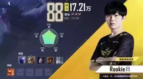 泰坦联盟阵容(漫威终极联盟3阵容推荐)插图17 泰坦联盟阵容(漫威终极联盟3阵容推荐)插图17