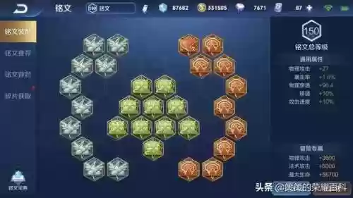 达摩阵容大全(达摩图片王者荣耀)插图12